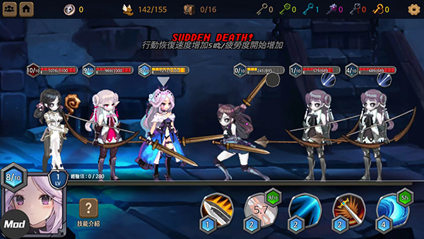 地下城与公主2高级中文版