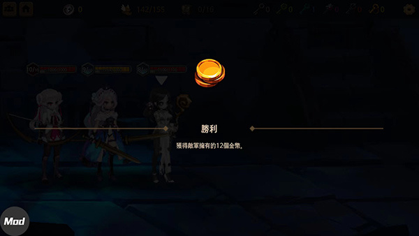 地下城与公主2高级中文版