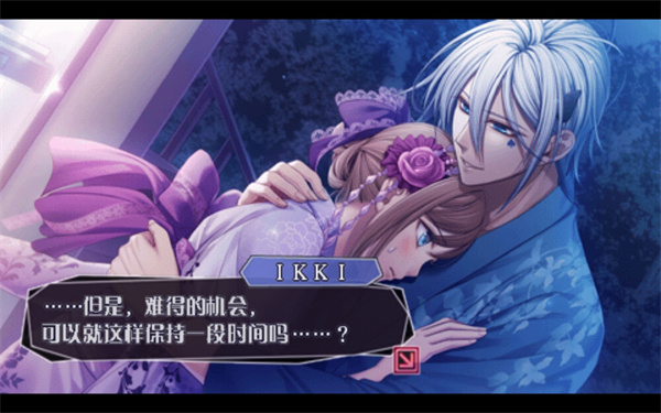 失忆症游戏汉化版