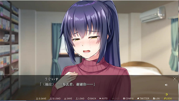 相逢在明月映照的彼岸汉化版