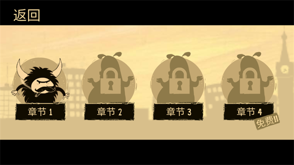 办公室冒险手机版