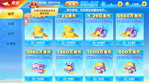 真人捕鱼比赛官方版