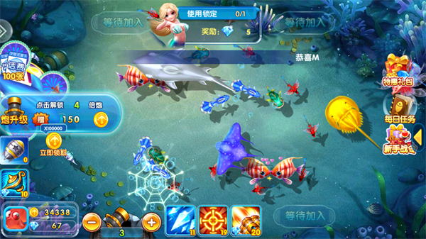 真人欢乐捕鱼游戏