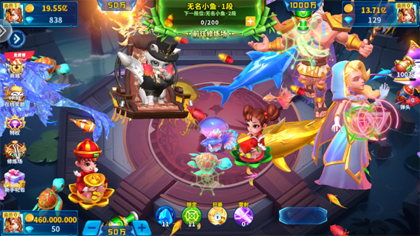 指尖捕鱼2024官方最新版