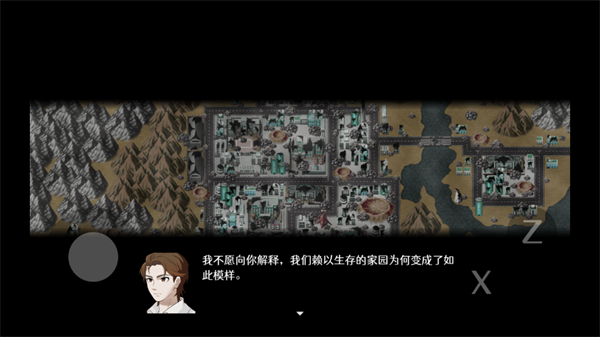 残世界的鸢尾花游戏安卓版