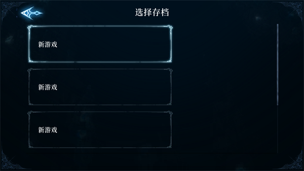 心渊梦境手游(Afterimage)