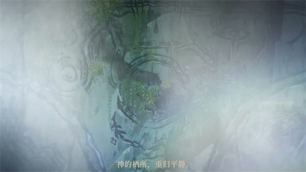 心渊梦境手游(Afterimage)