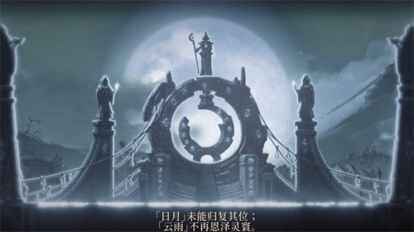 心渊梦境手游(Afterimage)