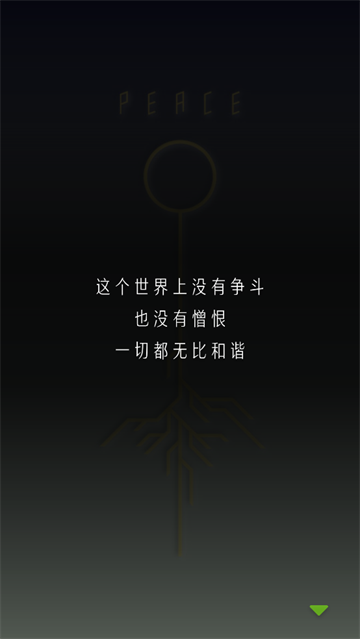 艾比交流障碍的我所选择的未来中文版游戏(怪异揭示板) 艾比交流障碍的我所选择的未来中文版游戏(怪异揭示板)