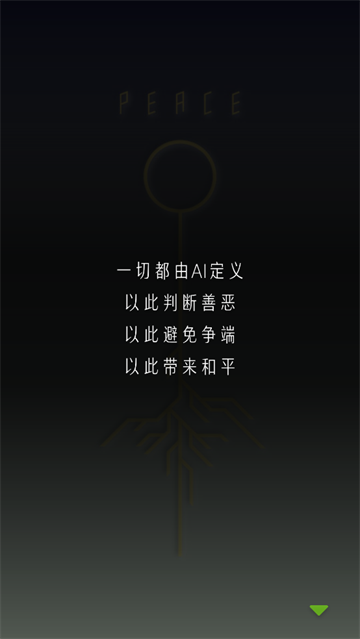 艾比交流障碍的我所选择的未来中文版游戏(怪异揭示板) 艾比交流障碍的我所选择的未来中文版游戏(怪异揭示板)