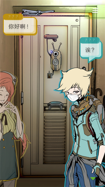 艾比交流障碍的我所选择的未来中文版游戏(怪异揭示板) 艾比交流障碍的我所选择的未来中文版游戏(怪异揭示板)