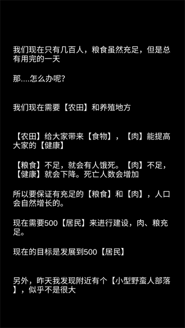 纸上部落最新版 纸上部落最新版