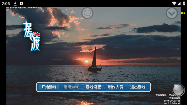 摆渡人生试玩版游戏