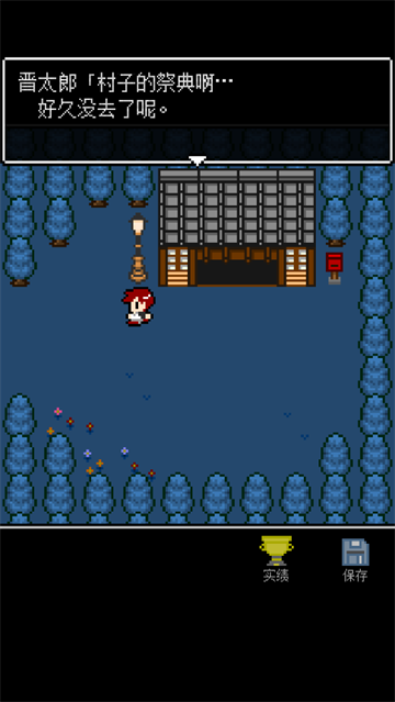 她最后如是说游戏汉化版