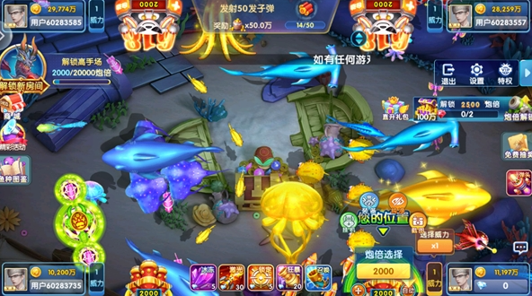 鱼丸深海狂鲨安卓版