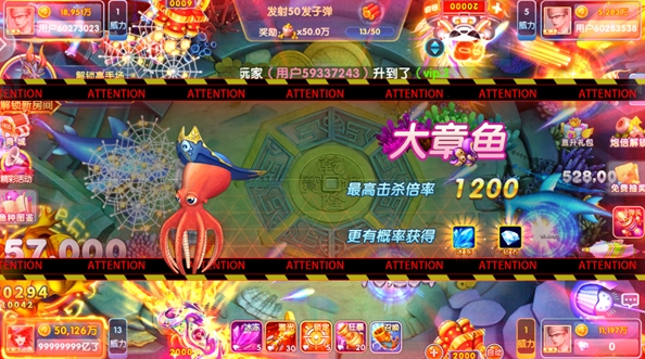 鱼丸深海狂鲨安卓版