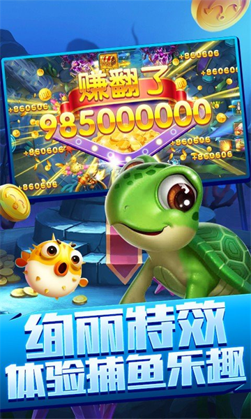 鱼丸深海狂鲨2023