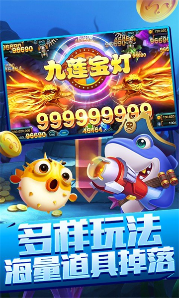 鱼丸深海狂鲨2023