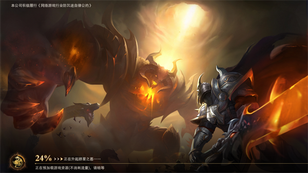 神域纪元手游官方版