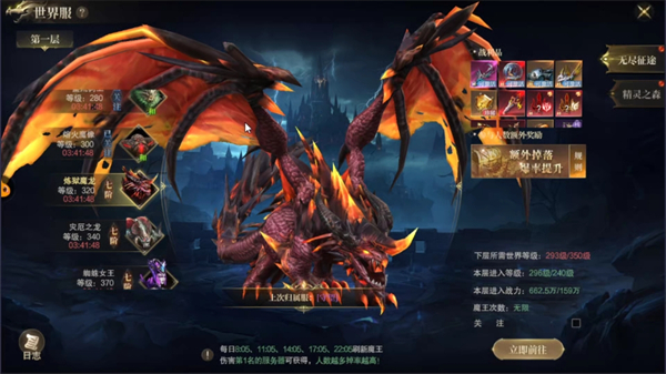 神域纪元手游官方版