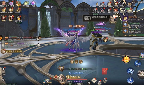 神域纪元手游官方版