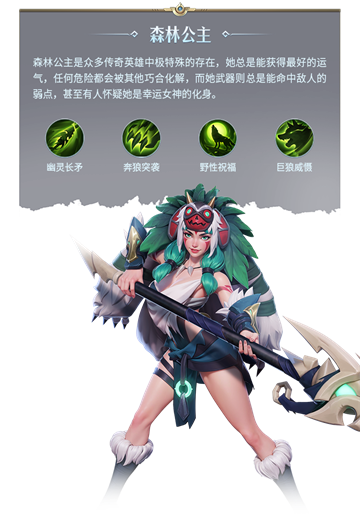 帝国与魔法手游