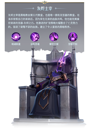 帝国与魔法手游