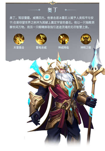 帝国与魔法手游