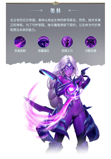 帝国与魔法手游