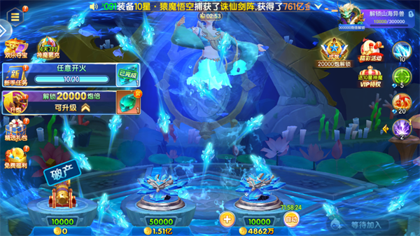 七七捕鱼游戏官方下载最新版