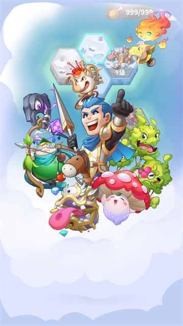 用魔法打败魔法小游戏