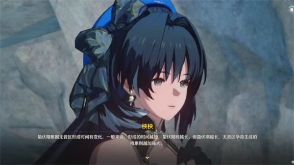 云鸣潮手游 云鸣潮手游