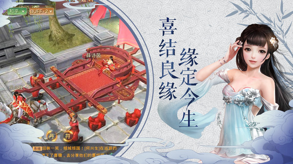 我在江湖游戏最新版 我在江湖游戏最新版