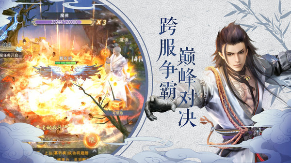 我在江湖游戏最新版 我在江湖游戏最新版