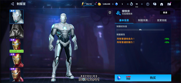 未来之战国际服