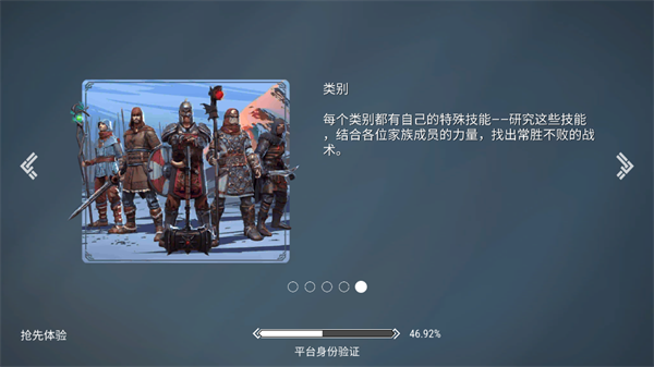 霜裔游戏最新版 霜裔游戏最新版