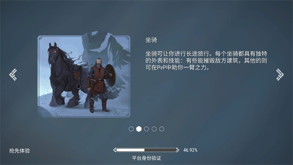 霜裔游戏最新版 霜裔游戏最新版