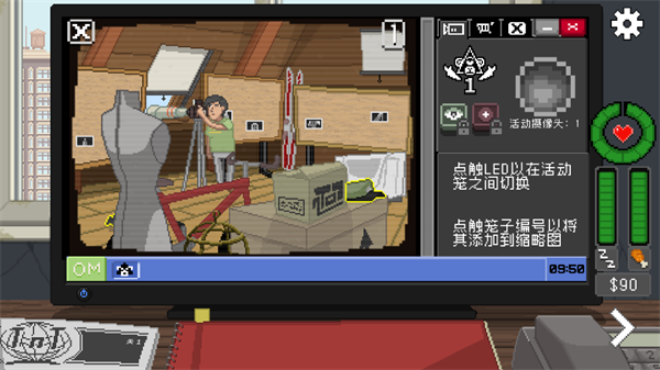 不要喂养猴子游戏(Do Not Feed The Monkeys) 不要喂养猴子游戏(Do Not Feed The Monkeys)