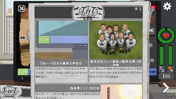 不要喂养猴子游戏(Do Not Feed The Monkeys) 不要喂养猴子游戏(Do Not Feed The Monkeys)