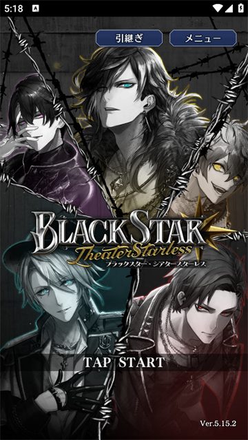 BLACK STAR黑星音游(ブラスタ)