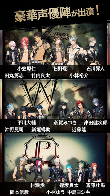 BLACK STAR黑星音游(ブラスタ)