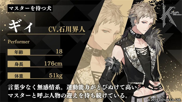 BLACK STAR黑星音游(ブラスタ)