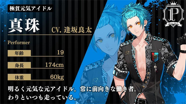 BLACK STAR黑星音游(ブラスタ)