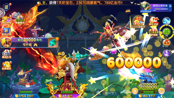 七七捕鱼红包游戏