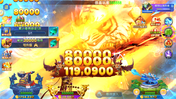 七七捕鱼红包游戏