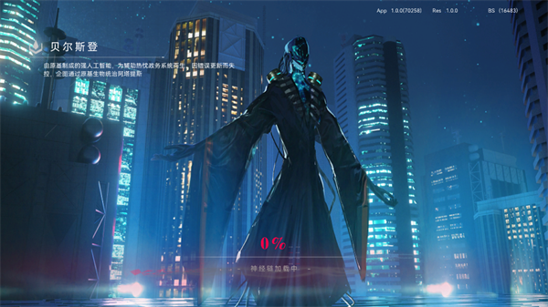 重构阿塔提斯原基测试游戏