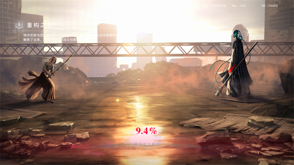 重构阿塔提斯原基测试游戏