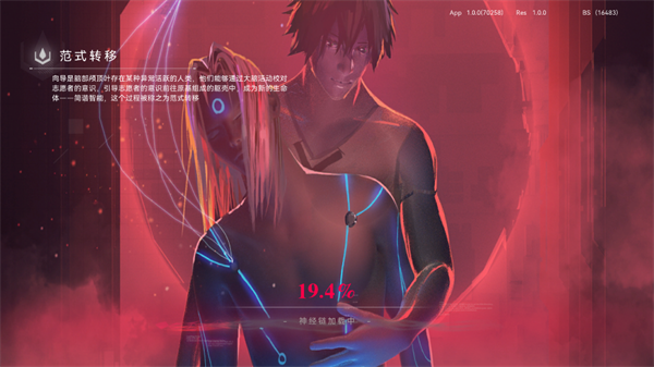 重构阿塔提斯原基测试游戏