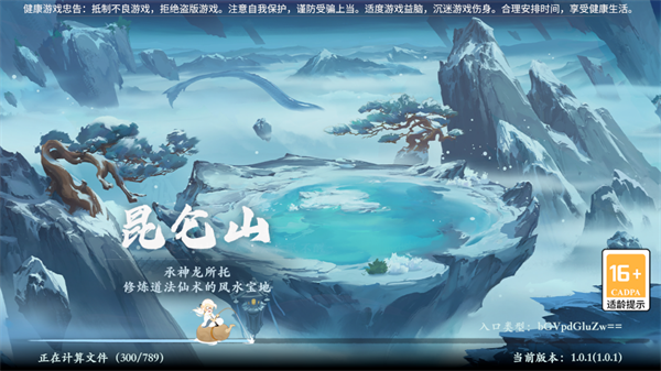 封神幻想世界测试服 封神幻想世界测试服