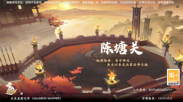 封神幻想世界测试服 封神幻想世界测试服